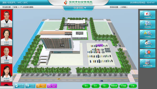 医院便民服务3D互动电子导览系统解决方案